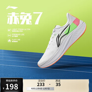 李寧赤兔7支撐穩定競速訓練跑鞋男25新款輕量舒適運動(dòng)鞋ARPV023