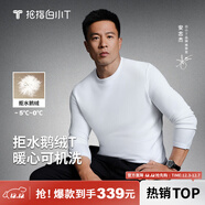 拇指白小T【可機洗拒水鵝絨T】秋冬男女羽絨保暖T恤上衣打底衫 男皓白 3XL