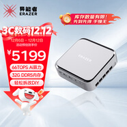 異能者聯(lián)想生態(tài) 旗艦AI1000系列 迷你主機高性能mini電腦Ryzen  AI 7 350 32G 1T固態(tài)【國家補貼】 