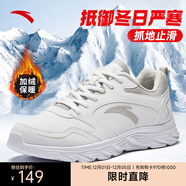 安踏加絨男鞋運動(dòng)棉鞋男士冬季皮面防潑水緩震軟底輕便保暖跑步白鞋子 【加絨-防潑水皮面】白/灰-1 40