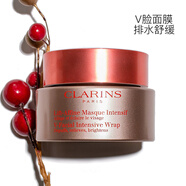 嬌韻詩(shī)（CLARINS）元旦新年禮物纖妍緊致慕絲面膜75mlV臉面膜V臉輪廓迅速排水腫修復 75ml