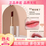 凡士林熱銷(xiāo)變色唇膏不掉色不沾杯防水保濕滋潤孕婦口紅 03莓完莓了