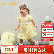 巴拉巴拉寶寶連衣裙嬰兒公主裙女童夏裝2025甜美可愛(ài)簡(jiǎn)約舒適208225111008