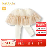 巴拉巴拉女童褲子寶寶打底褲秋裝洋氣裙褲可愛(ài)時(shí)髦萌 淺卡其50307 80 cm