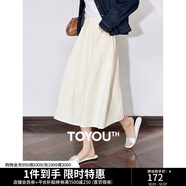 初語(yǔ)撞色設計感蓬蓬裙純色百搭半身裙子女2025年天絲中長(cháng)a字裙 米黃色 XL