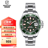瑪斯威頓（MAXVITON）瑞士瑪斯威頓手表光能表男水鬼潛水表奢侈機械式300米專(zhuān)業(yè)防水 EM1707-11F