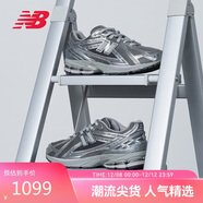 NEW BALANCE IU同款運動(dòng)鞋男鞋女鞋網(wǎng)面液態(tài)銀老爹鞋1906R系列M1906REH 39.5