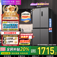 華凌美的出品406L十字雙開(kāi)門(mén)對開(kāi)多門(mén)四門(mén)冰箱超薄風(fēng)冷無(wú)霜一級能效雙變頻京東自營(yíng)HR-426WSP國家補貼
