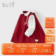 戴維貝拉女童連衣裙寶寶假兩件裙子秋裝兒童洋氣公主裙
