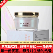 瑞軻雅【旗艦正品】祛痘三件套清肌平衡霜清肌平衡精華液天然蜂蜜 瑞軻雅水嫩嬌顏果凍面膜