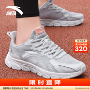 安踏運動(dòng)鞋男鞋秋冬季耐磨網(wǎng)面透氣耐磨軟底休閑健身訓練跑步鞋子男士 【網(wǎng)面透氣】浮云灰/淺銀灰-1 42