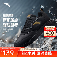 安踏男鞋革面防潑水跑步鞋男黑色輕便防滑休閑鞋運動(dòng)鞋旅游鞋子男