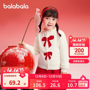 巴拉巴拉童裝女童毛衣兒童毛衫2025春裝蝴蝶結寶寶針織開(kāi)衫潮208125103003