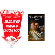 奧賽羅 OTHELLO  進(jìn)口原版 英文經(jīng)典名著(zhù) Bantam Classics 經(jīng)典系列