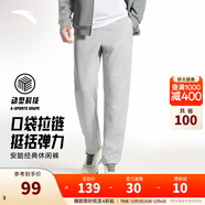 安踏（ANTA）運動(dòng)褲男士加絨衛褲秋冬季加厚保暖跑步長(cháng)褲子休閑褲直筒針織褲 【升級挺括版-直筒】灰537302-2 XL