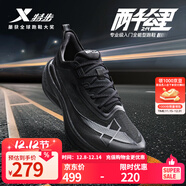 特步【2000公里二代】跑鞋男兩千公里耐磨回彈跑鞋體考競訓女跑步鞋 黑 男-建議拍小半碼 39