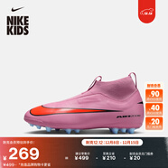 耐克刺客系列大童高幫AG足球鞋冬男女童NIKE SUPERFLY 10 FQ8308 600神秘火烈鳥(niǎo)紅/黑/鮮橙紅 36