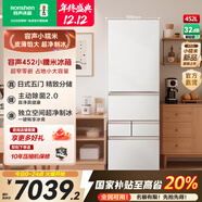容聲小糯米452升日式五門(mén)法式多門(mén)超薄零嵌入式電冰箱家用自動(dòng)制冰一級能效無(wú)霜國家補貼 BCD-452N50MQNAD