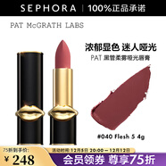 PAT MCGRATH LABS黑管柔霧啞光唇膏 4g, 040 Flesh 5