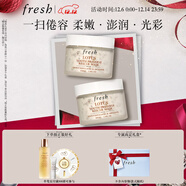 Fresh馥蕾詩(shī)蓮花青春面膜100ml（雙支裝）生日禮物 有效期至26年9月