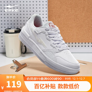 鴻星爾克板鞋男秋季透氣鞋子男鞋輕便簡(jiǎn)約軟底運動(dòng)復古休閑鞋小白鞋拿鐵