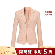 阿瑪施（AMASS）女裝收腰簡(jiǎn)約通勤西裝西服外套女（附肩棉）5400808 櫻花粉 3XL (7碼)