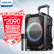 飛利浦（PHILIPS）SD617 8英寸廣場(chǎng)舞音響戶(hù)外舞臺大功率移動(dòng)便攜式拉桿音箱無(wú)線(xiàn)藍牙大音量K歌擴音配帶雙話(huà)筒麥克風(fēng)