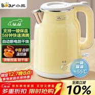 小熊（Bear）燒水壺 電熱水壺恒溫電水壺 304不銹鋼家用燒水保溫一體 雙層防燙自動(dòng)斷電 ZDH-E15H7