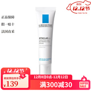 理膚泉 面部護膚系列 美白修復女 清痘凈膚修護乳15ML