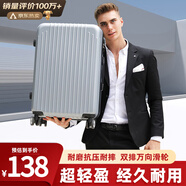 梵地亞行李箱男小型拉桿箱女旅行箱可登機箱包密碼箱皮箱子20英寸銀色