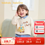 巴拉巴拉嬰兒毛衣寶寶兒童毛衫男童女童2025新款冬裝圓領(lǐng)線(xiàn)衫萌趣時(shí)尚上衣 奶白10504 90