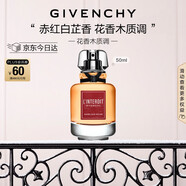 紀梵希（Givenchy）【重磅新品】心無(wú)禁忌赤紅白芷香香水50ml花香木質(zhì)調圣誕禮物女生