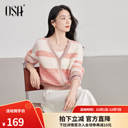 歐莎（OSA）漸染色薄款針織開(kāi)衫女士2025年新款早秋拼色外套寬松上衣 粉白條紋 S