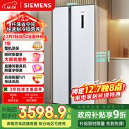 西門(mén)子（SIEMENS）纖薄502L對開(kāi)門(mén)冰箱 變頻 風(fēng)冷無(wú)霜 大容量 長(cháng)效保鮮 超薄嵌入式 白 KA50NE20TI國家補貼