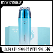 媄派【官方店鋪】媄派Meipai美派護膚組合面膜洗面奶水乳 水乳滋養肌膚細致毛孔保濕100ml