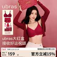ubras新大紅盒無(wú)尺碼本命年內衣女無(wú)痕浪花禮盒文胸罩幸運紅標準背勾款