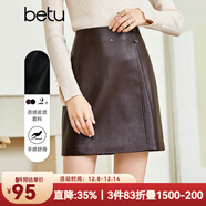 betu百圖女裝秋季新款半身裙時(shí)尚百搭減齡拼接設計皮質(zhì)短裙2209T71 咖啡色 S