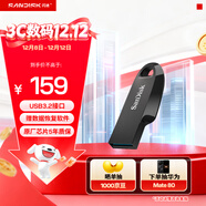 閃迪（SanDisk）256GB USB3.2 U盤(pán) CZ550黑色 讀速100MB/s 安全加密 數據恢復 學(xué)習辦公電腦車(chē)載 高速大容量?jì)?yōu)盤(pán)
