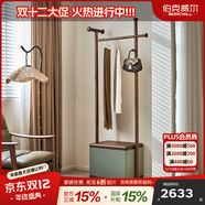 伯克威爾北美黑胡桃木實(shí)木衣帽架意式簡(jiǎn)約一體式衣架鞋架收納柜 淺綠色牛皮