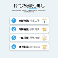 聯(lián)想天驕適配聯(lián)想A936電池黃金斗士Note8 A938T手機電池BL240電板 2個(gè)電池+數據線(xiàn)(贈指環(huán))