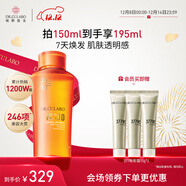 城野醫生VC100高光精粹水150ml 提亮補水保濕爽膚水 維C 精華水 