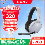 索尼（SONY）INZONE 英縱 H3頭戴式電競游戲耳機 電腦臺式機筆記本有線(xiàn)耳麥 高清麥克風(fēng)通話(huà)虛擬7.1聽(tīng)聲辨位 白色