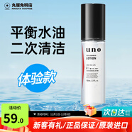 吾諾（UNO）爽膚水男士用柔膚水清爽保濕補水控油臉部化妝水溫和不刺激100ml