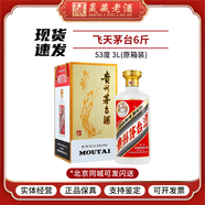 茅臺（MOUTAI）貴州茅臺酒 53度飛天茅臺 醬香型白酒 53度 3L 1瓶 6斤茅臺(單瓶)