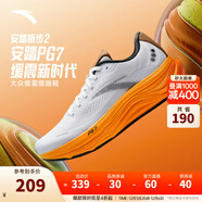 安踏PG7丨旅步2運動(dòng)鞋男子緩震跑步鞋子男軟底舒適男鞋112525546 【旅步2】沙?；?肉桂棕/黑-11 43 （男9.5）