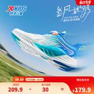 特步（XTEP）兒童鞋【氫風(fēng)8.0護足跑鞋】網(wǎng)革透氣緩震旋鈕扣飛彈科技運動(dòng)跑鞋 帆白/普魯士藍 【氫風(fēng)8.0】 37 碼