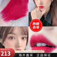 NARS絲絨迷霧啞光唇膏筆霧面口紅保濕滋潤不易沾不掉色圣誕節禮物 Dragon girl龍女2.4G有盒