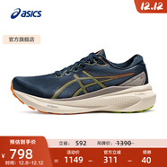 亞瑟士ASICS跑步鞋男鞋穩定舒適運動(dòng)鞋透氣耐磨支撐跑鞋 GEL-KAYANO 30 藍色/綠色 39.5