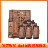 茅臺保健貴州名酒 53醬香型白酒【喜酒】 商務(wù)宴請  收藏自飲 53%vol 500mL 6瓶 茅臺貴州鎮不老酒V35 整箱
