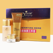 佰草集【官方店鋪】玉芳婷祛痘煥顏套盒強力祛痘膏祛痘調理精華液祛痘嫩 祛痘煥顏三件套